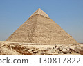 Pyramid of Khafre (Giza) Pyramid of Khafre (Giza) 130817822
