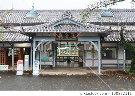 In front of Yoro Station on the Yoro Railway In front of Yoro Station on the Yoro Railway 130822111