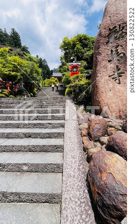 人們爬樓梯前往鞍馬寺參拜 人們爬樓梯前往鞍馬寺參拜 130822522