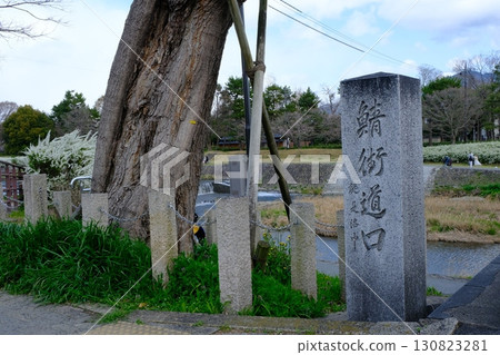 Stone monument at the entrance to the Saba Kaido Stone monument at the entrance to the Saba Kaido 130823281