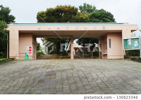 Gifu Prefectural Children's World main entrance 130823348