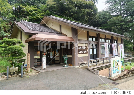 養老公園孝親故鄉會館 養老公園孝親故鄉會館 130823678