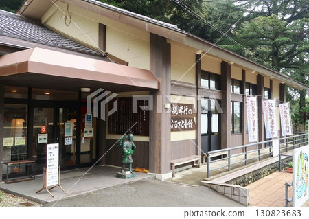 Filial Piety Hometown Hall in Yoro Park 130823683