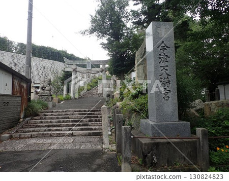 Imazu Tenmangu Shrine, located in Iwakuni City, Yamaguchi Prefecture, is a shrine dedicated to Sugawara no Michizane. Imazu Tenmangu Shrine, located in Iwakuni City, Yamaguchi Prefecture, is a shrine dedicated to Sugawara no Michizane. 130824823