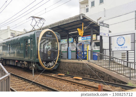 Eizan Electric Railway Ichijoji Station 130825712
