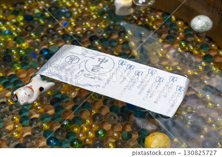 Hachidai Shrine Water Fortune 130825727