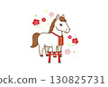 可愛的馬兒，非常適合馬年新年賀卡 3 130825731