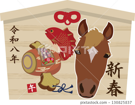 馬和魔法槌的奉獻牌 馬和魔法槌的奉獻牌 130825837