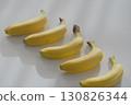 排成一排的香蕉（白色背景） 130826344
