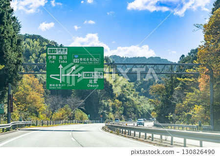 三重縣伊勢高速公路即將在瀨羽滝交叉口通車 130826490