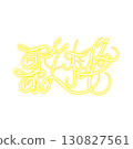 Beautiful and elegant song frame logo (yellow) 130827561