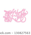 Beautiful and elegant song frame logo (pink) 130827563