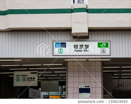 Tokyo Metro and JR East "Ayase Station" station name display 130828492