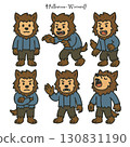 Halloween werewolf illustration set (vector material) 130831190