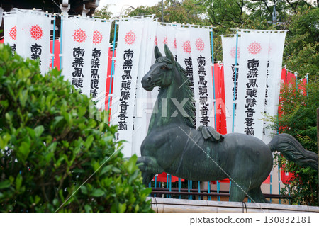 龍泉寺、神馬、馬像、尾張四觀音 龍泉寺、神馬、馬像、尾張四觀音 130832181