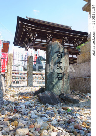 Ryusenji Temple, Hyakudoishi in front of the Niomon Gate, Owari Four Kannon Ryusenji Temple, Hyakudoishi in front of the Niomon Gate, Owari Four Kannon 130832184