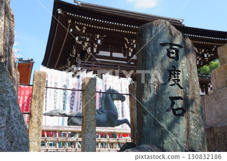 Ryusenji Temple: Hyakudo Stone and Divine Horse, Owari Four Kannon 130832186