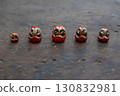 Antique small daruma horizontal composition 2 Antique small daruma horizontal composition 2 130832981