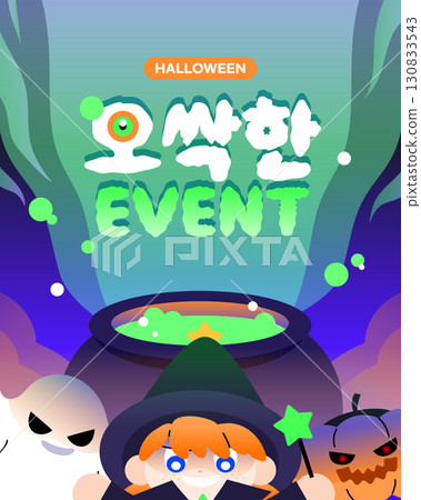 A great Halloween event template to write about 130833543