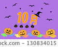 Image of October 130834015