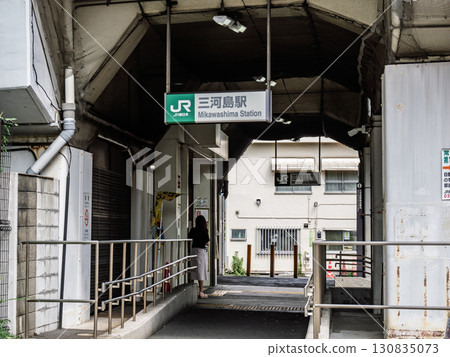 JR東日本「三河島站」站名顯示 130835073
