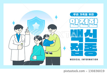 Reliable Hospital Information Illustration Reliable Hospital Information Illustration 130836019