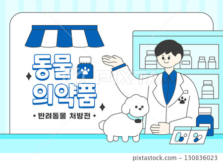 Reliable Hospital Information Illustration  130836023