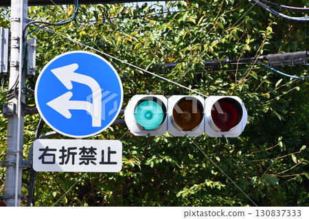 No right turn sign and incandescent light signal_01 130837333
