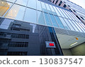 Reflection of the business district 130837547