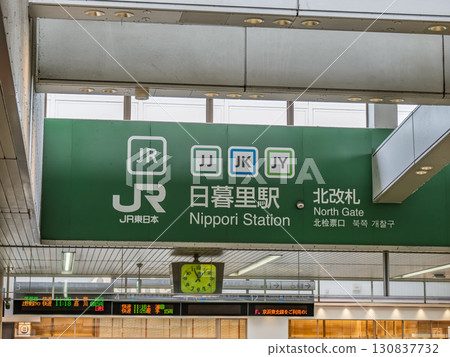 JR East "Nippori Station" station name display at the north ticket gate JR East "Nippori Station" station name display at the north ticket gate 130837732