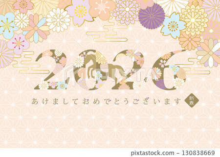 2026 Year of the Horse New Year's card template with Japanese floral pattern 130838669