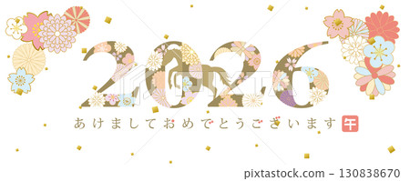 2026年馬年新年橫幅材料，帶有日式花卉字體 130838670
