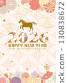2026 年馬年新年賀卡模板，帶有日本花卉圖案 130838672