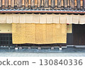 The calm scenery of Kyoto 130840336