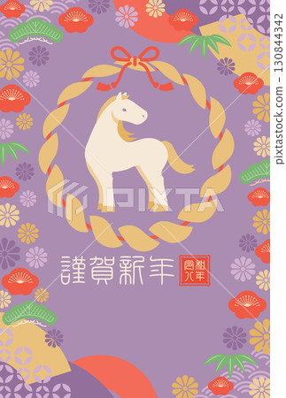 Horse and Shimenawa New Year's card template for 2026_purple 130844342