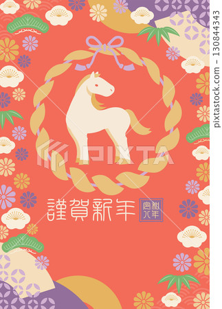 Horse and Shimenawa New Year's card template for the year 2026_Red 130844343
