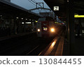 L Limited Express Yakumo 130844455