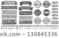 Sale Discount Grunge Stamp Set featuring vintage style sale, super sale, mega sale, discount, and Black Friday designs. Perfect for advertising, promotions, banners, and marketing materials. Vector  130845336
