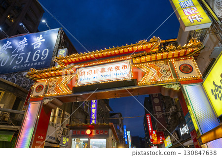 Rahe river sightseeing night market 130847638