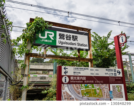JR東日本「鶯谷站」站名標識及週邊地區資訊 JR東日本「鶯谷站」站名標識及週邊地區資訊 130848299