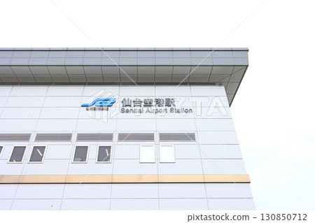 Scenery of Sendai Airport Station, Natori City, Miyagi Prefecture 130850712