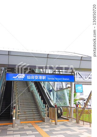Scenery of Sendai Airport Station, Natori City, Miyagi Prefecture 130850720