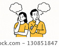 Illustration of a man and woman thinking 1 130851847