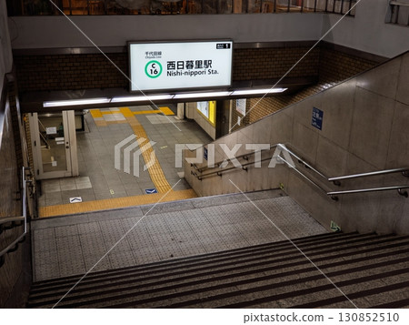 東京地鐵西日暮里站1號出口站名顯示 130852510