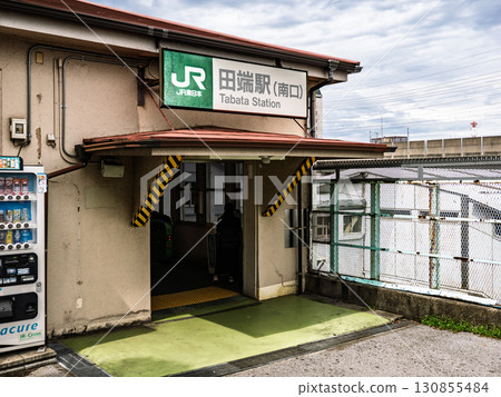 JR東日本「田端站」南口站名顯示 130855484