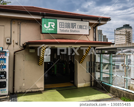JR East "Tabata Station" South Exit Station Name Display 130855485