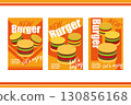 Image templates for posters, banners, flyers, etc. 130856168