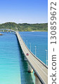 Beautiful Kakushima Bridge 130859672