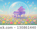 A snow globe of a flower field with musical notes and hearts 130861440