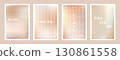 Pearl cream gradient stripes with ribbed fractal glass effect background set. Simple beige silk soft poster. Modern dynamic design for wall art, flyers, brochures, covers and web banners 130861558